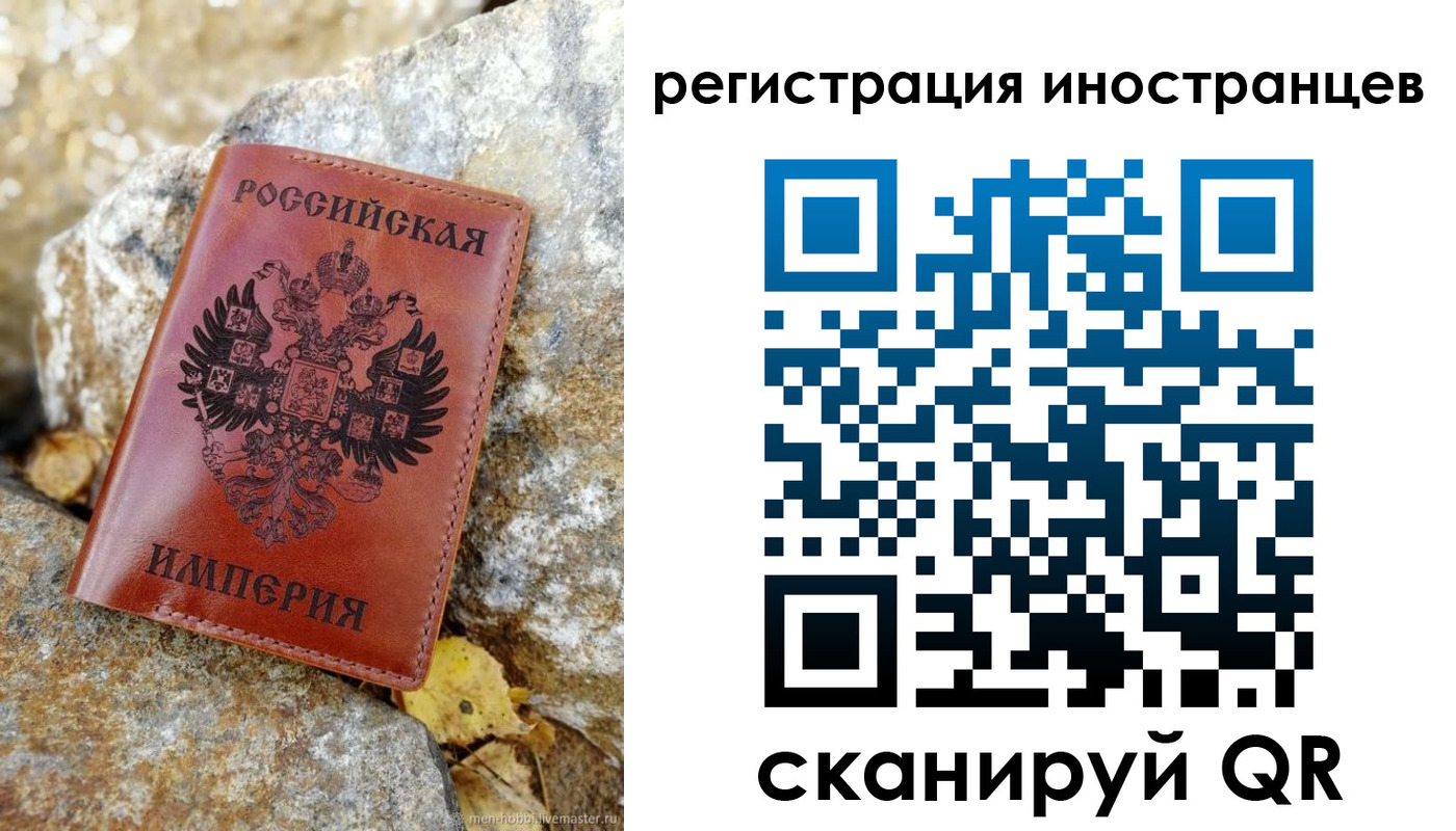 прописка для школы в Партизанске