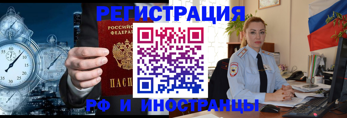 пропишу в квартире в Партизанске